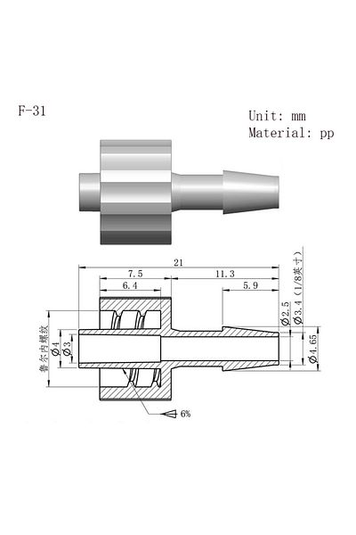 MLDCZS F-31(5PCS) Luer Lock Adapter Pp Plastic Air Valve Pipe Dispensing Glue Subpackaging Syringe Barrel F