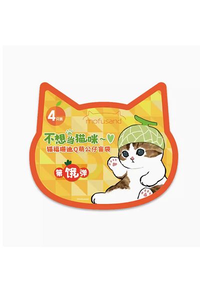 Choice Random 1bag Authentic Mofusand Mini Blind Bag Toys 2nd Generation Kawaii Kitan Fried Shrimp Shark Ca