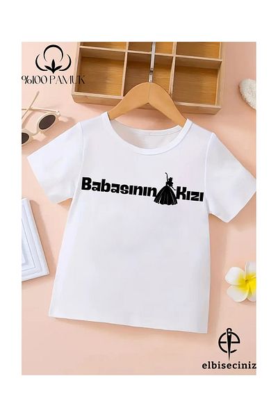 VİZYON İKRA Tricou pentru copii unisex cu imprimeu Fiica tatălui - Designul ta de rochie