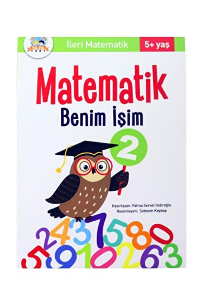 Yazarın Kendi Yayını يا با، الرياضيات هو عملي 2