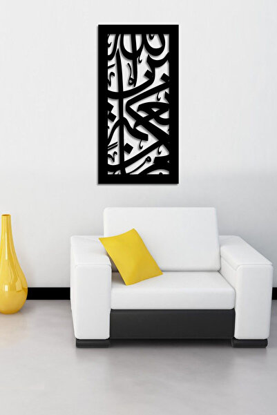 NT Handmade Black Wooden Religious Wall Decor 50X25Cm Painting for Hall Livin...