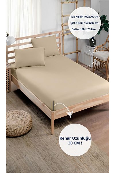 DC Teks Beige Ranforce Fabric Fitted Sheet Set (Single - Double - Oversized)