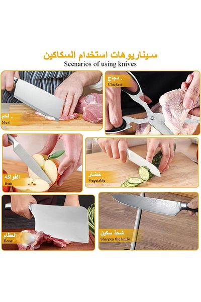 Saharaz 7pcs Block Knife Sets, with Knife Holder and Knife Sharpener, Dishwasher-Safe,for Cooking Lover