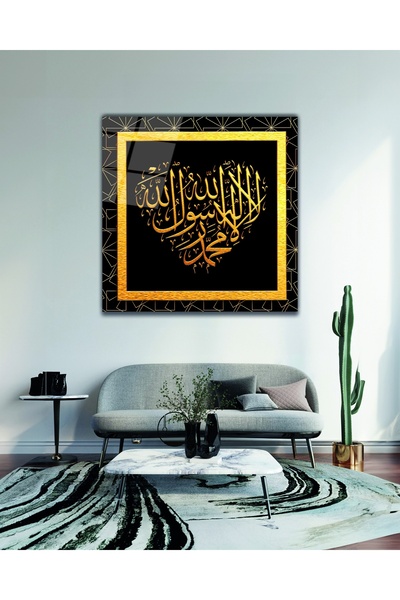 BestSanat Kelime-i Tevhid Kare Cam Tablo