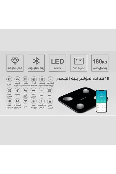 Wixsana Smart Body Scale - Multiple Readings - Black