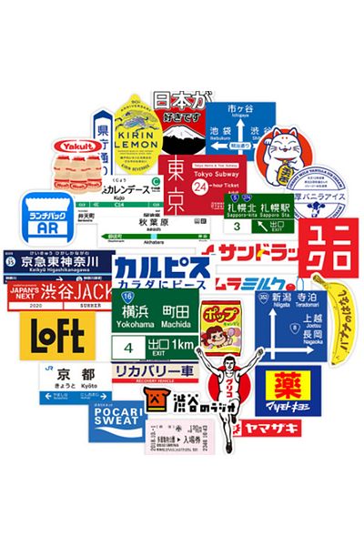 Choice Japan 31pcs Japanese Korea Stop Sign Logo Stickers Pack For On The Laptop Fridge Phone Skateboard Tr