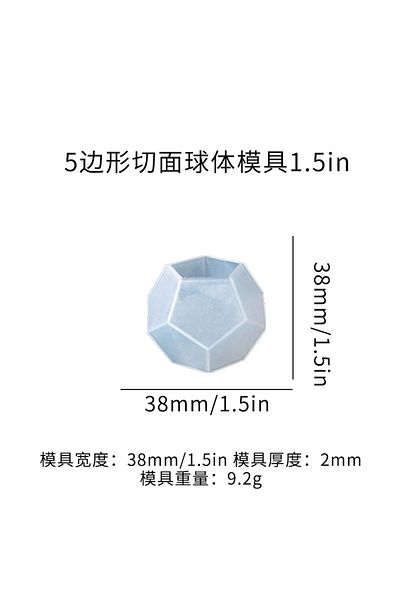 Choice 02 Diy Crystal Epoxy Resin Mold Liquid 5-sided Cut Surface Sphere Micro Landscape Silicone Mold