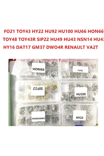 Wilongda ملحقات إصلاح قفل السيارة Hy22 رقاقة قفل لوحة قفل لـ Fo21 Toy43 Hy22 Hu92 Hu100 Hu66 Hon6
