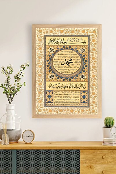 beedene Doğal Ahşap Çerçeveli Hilyei Şerif Islami Tablo Dini Tablo