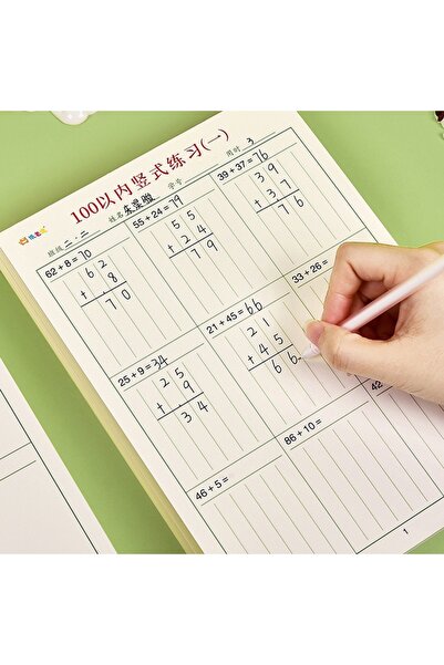 Choice 2 books/set Vertical Addition and Subtraction Practice Workbooks within 100 - Math Exercise Books