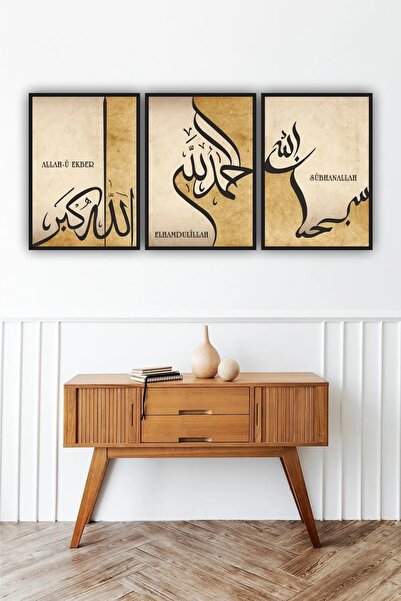 beedene Subhanallah Elhamdulillah Allahu Ekber Islami Tablo Dini Tablo Modern...