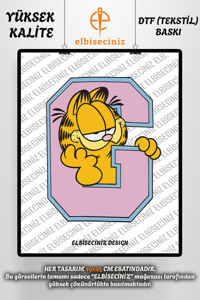 VİZYON İKRA "غارفيلد" طباعة على القماش والجلد، رقعة مزخرفة من القماش، ورق طبا...