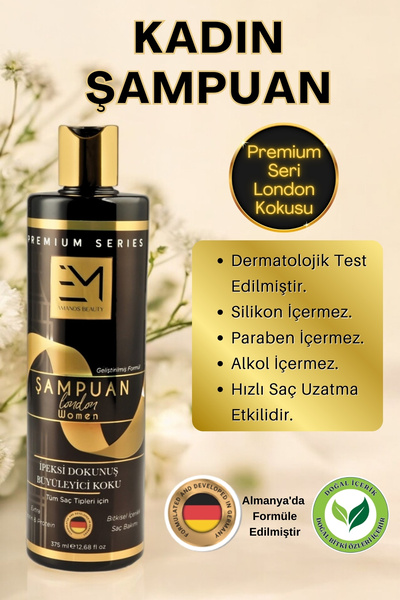 EM AMANOS BEAUTY عطر لندن - شامبو نسائي - مستخلص نباتي طبيعي من الكيراتين وال...