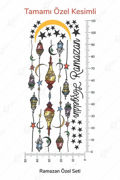 MSticker Çift Taraflı Baskılı Cam İçin Sarkıtlı Fenerli Ramazan Ayı Temalı Cam Duvar Süsleri Hoşgeldin Ramaza