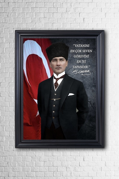 beedene Çerçeveli Atatürk Portresi Atatürk Tablo Vatanını En Çok Seven Görevini En Iyi Yapandır