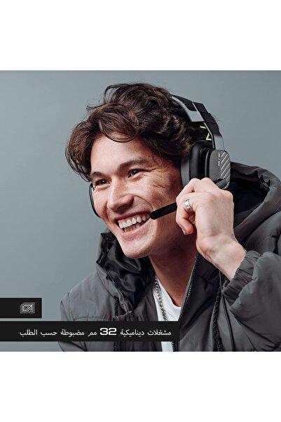 ASTRO Gaming ASTRO A10 Gen 2 Gaming Headset - Wired Over-Ear, Flip-to-Mute Mic, Black