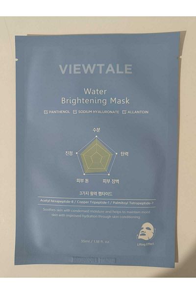 Çörç Tiens Viewtale Face Mask (1 Piece - One-Time Use, for Your Experience.)
