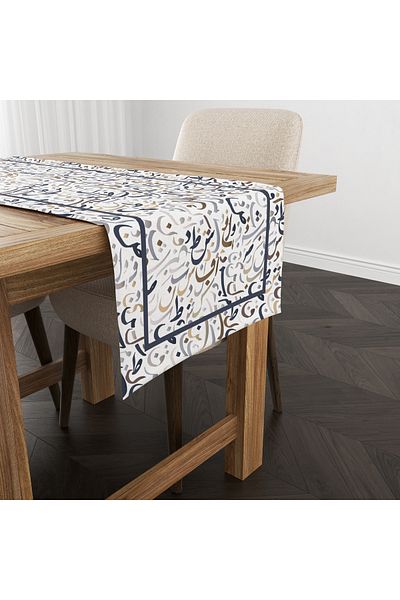 Filamente Ramadan Runner / Ramadan Pattern / Stain Resistant - Washable Micropetek Fabric 140x40
