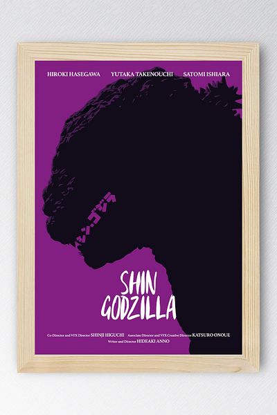 Saturn Shin Godzilla Framed Picture - Movie Poster Art Print