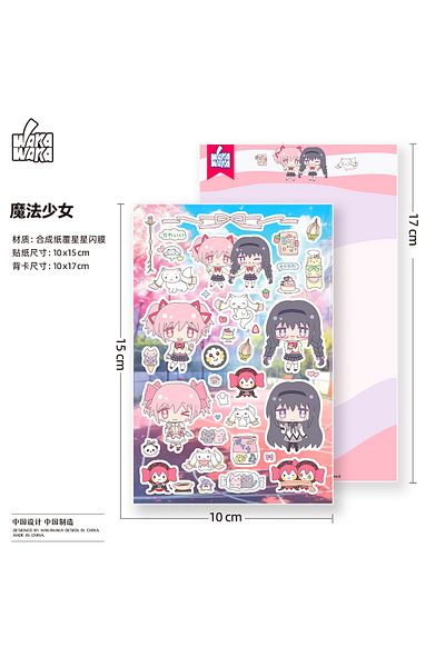 Choice 01 1pc Cute Character Decorative Stickers Scrapbook Sticker For Arts Diy Crafts Album Journal Planne