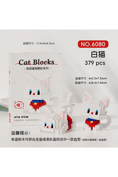 Choice No Box Jm--6080 Hot Selling Tiny Particle Assembly Building Blocks Pet Cat Hand Puppet Assembly Leis