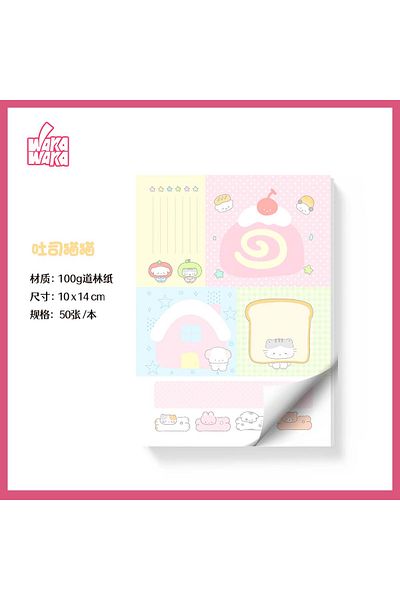 Choice 02 Kawaii Stationery Memo Pads 50sheets Scrapbook Material Note Paper Multifold Notes Accessory Offi