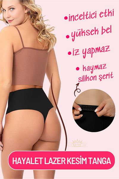KUIN Women's High Waist No Trace - Invisible - Laser Cut Thong (with Anti-Slip Waist Silicone Stripe)
