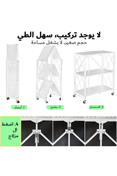 X SPRING رف تخزين قابل للطي بثلاث طبقات مع عجلات، رف أدوات قائم دوار للمطبخ، أبيض