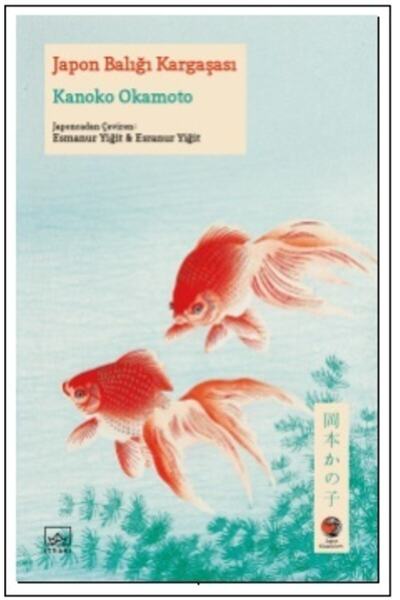 İthaki Yayınları Japon Balığı Kargaşası