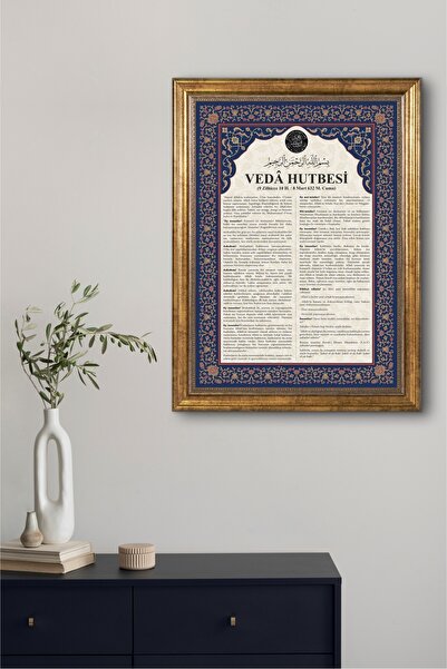 beedene Peygamber Efendimizin Veda Hutbesi Çerçeveli Dini Tablo İslami Tablo