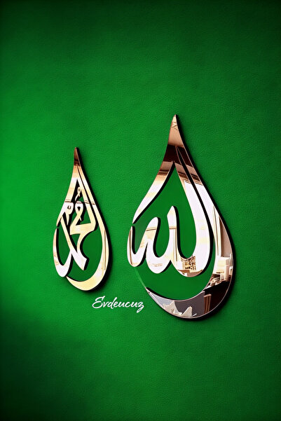 evdeucuz Allah Muhammed Lafzı Ayna Pleksi Duvar Dekoru Ramazan Dekor