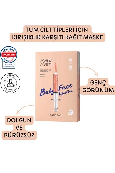 Banobagi Baby Face Booster Mask (Baby Skin Effect Smooth Skin Mask)