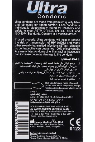 ULTRA Thin Condoms, 12 Pieces