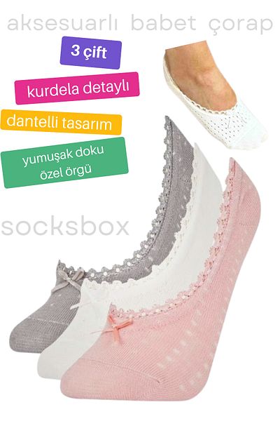 socksbox Чифт от 3 памучни чорапи с волани и панделка - Невидими, 36-40