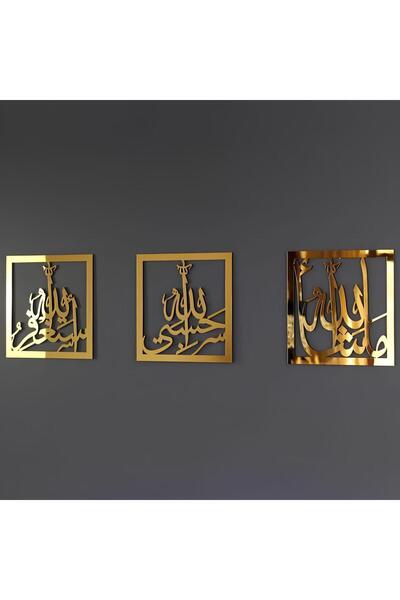 Windly Concept Mashallah, Hasbiyallah, Estağfurullah Set de 3 tablouri acrilice