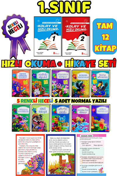 GÖNÜL YAYINCILIK 1. Sınıf Kolay Hızlı Okuma Seti