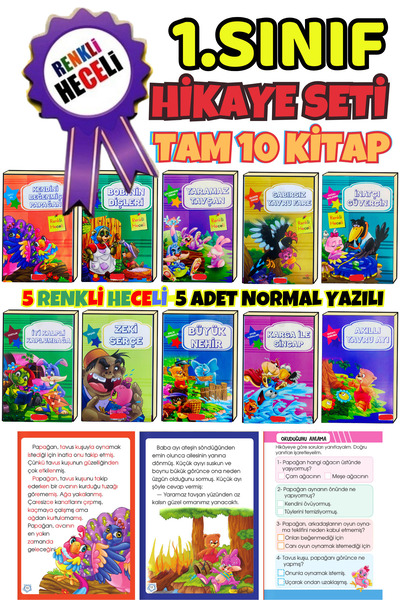 GÖNÜL YAYINCILIK 1.sınıf Ve 2.sınıflar Için Hızlı Okuma Seti(RENKLİ HECELİ HİKAYELER)