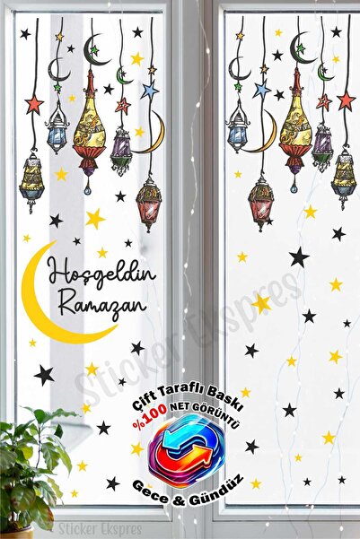 Sticker Ekspres Двосторонній друк Рамазан-канділери Скляні наклейки Рамазан-к...