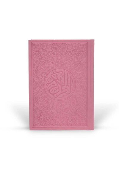 SALSABİL Colored Quran, size (14*20) - pink color