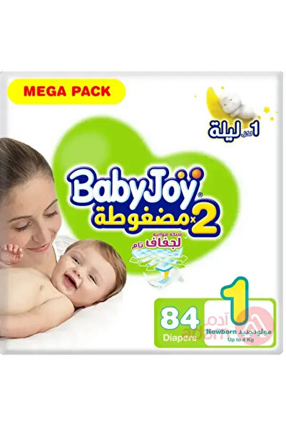 BabyJoy 2X Compressed Diamond Pad Diaper, Size 1, Newborn, 0-4 Kg, Mega Pack,...