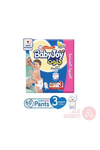 BabyJoy بنطلون داخلي، مقاس 3، متوسط، 6-12 كجم، عبوة ضخمة، 60 حفاضة