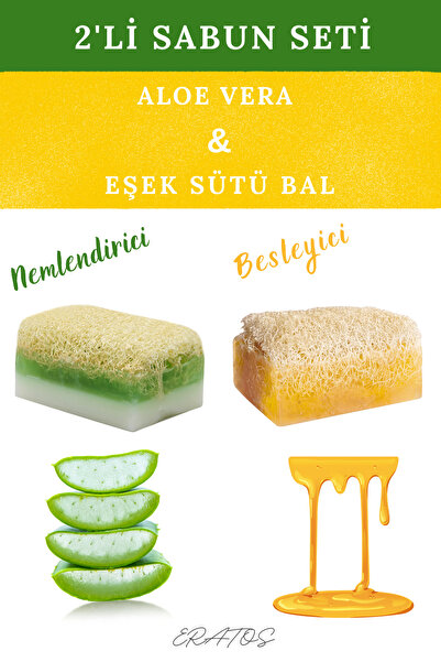 ERATOS مجموعة صابون العناية الطبيعية - بالصبار وحليب الحمار والعسل وألياف الي...