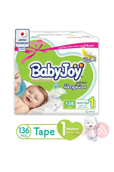 BabyJoy Compressed Diamond Pad Diaper Jumbo Box Newborn, Size 1, 136 Count, Up To 4 Kg