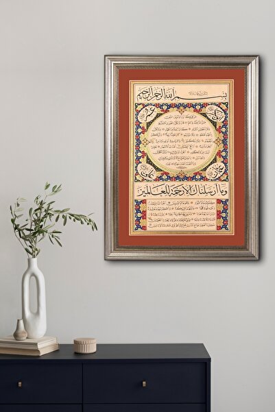 beedene Hilye-i Şerif Çerçeveli Hat Tablosu Islami Tablo Dini Tablo