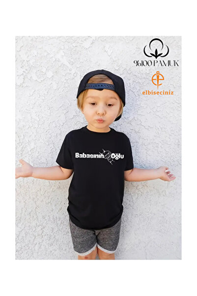 VİZYON İKRA تصميم فستانك - تي شيرت للأطفال للجنسين مع طباعة "ابن الأب"