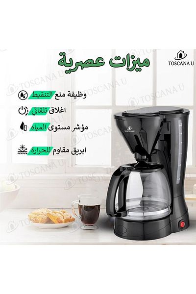 TOSCANA U 650 Watt coffee maker for 6 cups with detachable filter and automatic shut-off feature