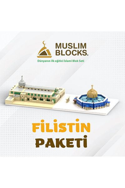 MuslimBlocks الحزمة الفلسطينية (ليغو الإسلامي)