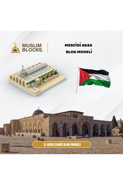 MuslimBlocks الحزمة الفلسطينية (ليغو الإسلامي)
