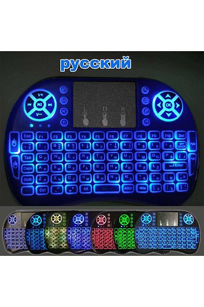 Yitukeji Aaa Version Russian 7 Backlit English Russian French Spanish Portuguese Arabic 2.4g Air Mouse Remote