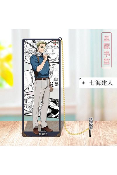 Choice 9cm 3cm Seven Seas Jujutsu Kaisen Metal Bookmarks With Hd Valley Pattern, Multiple Characters Availa